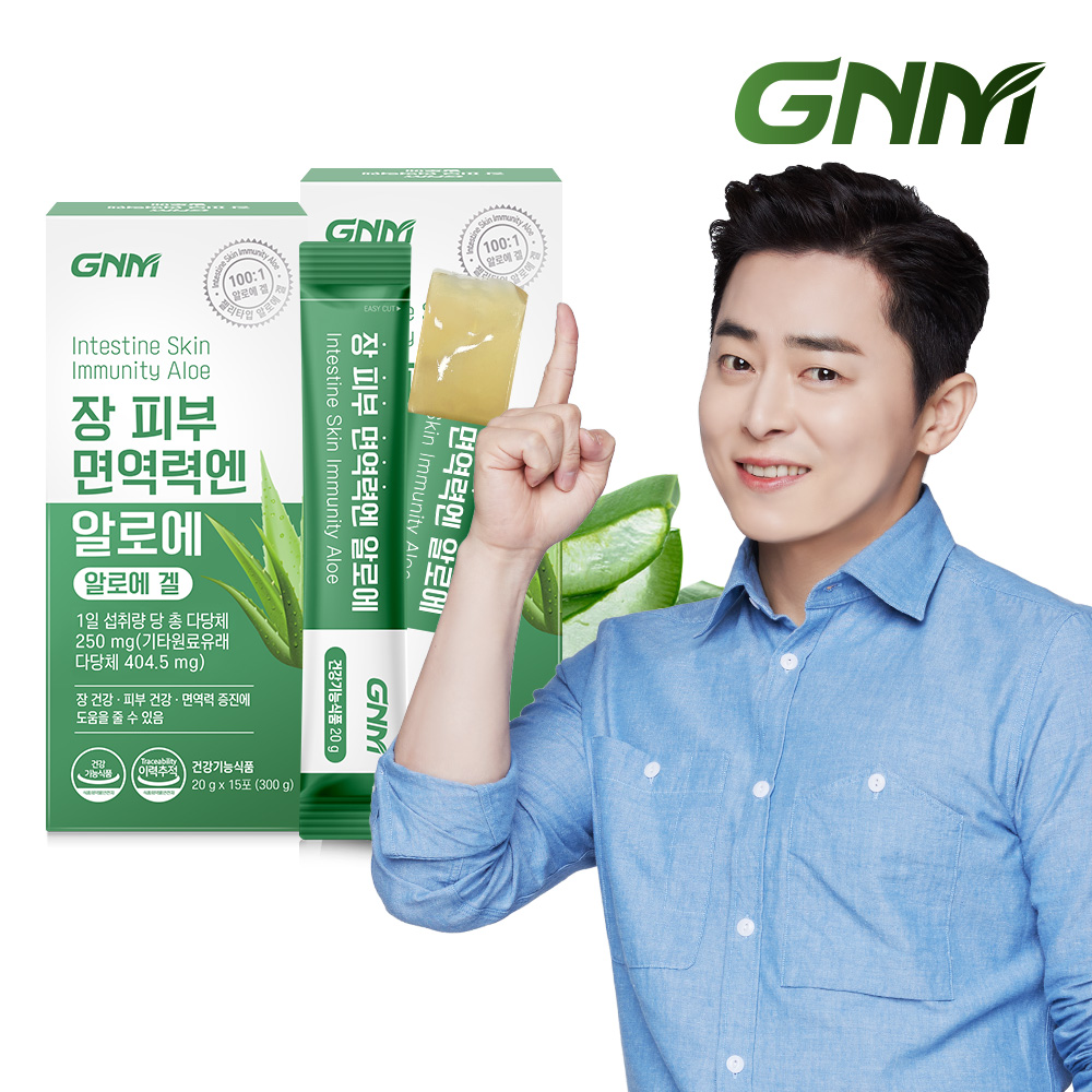 [총다당체 250mg] GNM 장 피부 면역력엔 알로에 2박스 / 알로에겔 이뮨