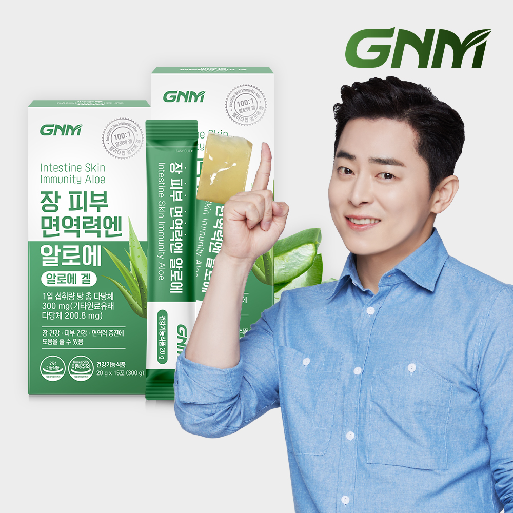 [총다당체 300mg] GNM 장 피부 면역력엔 <b>알로에</b> 2박스 / <b>알로에</b>겔 이뮨