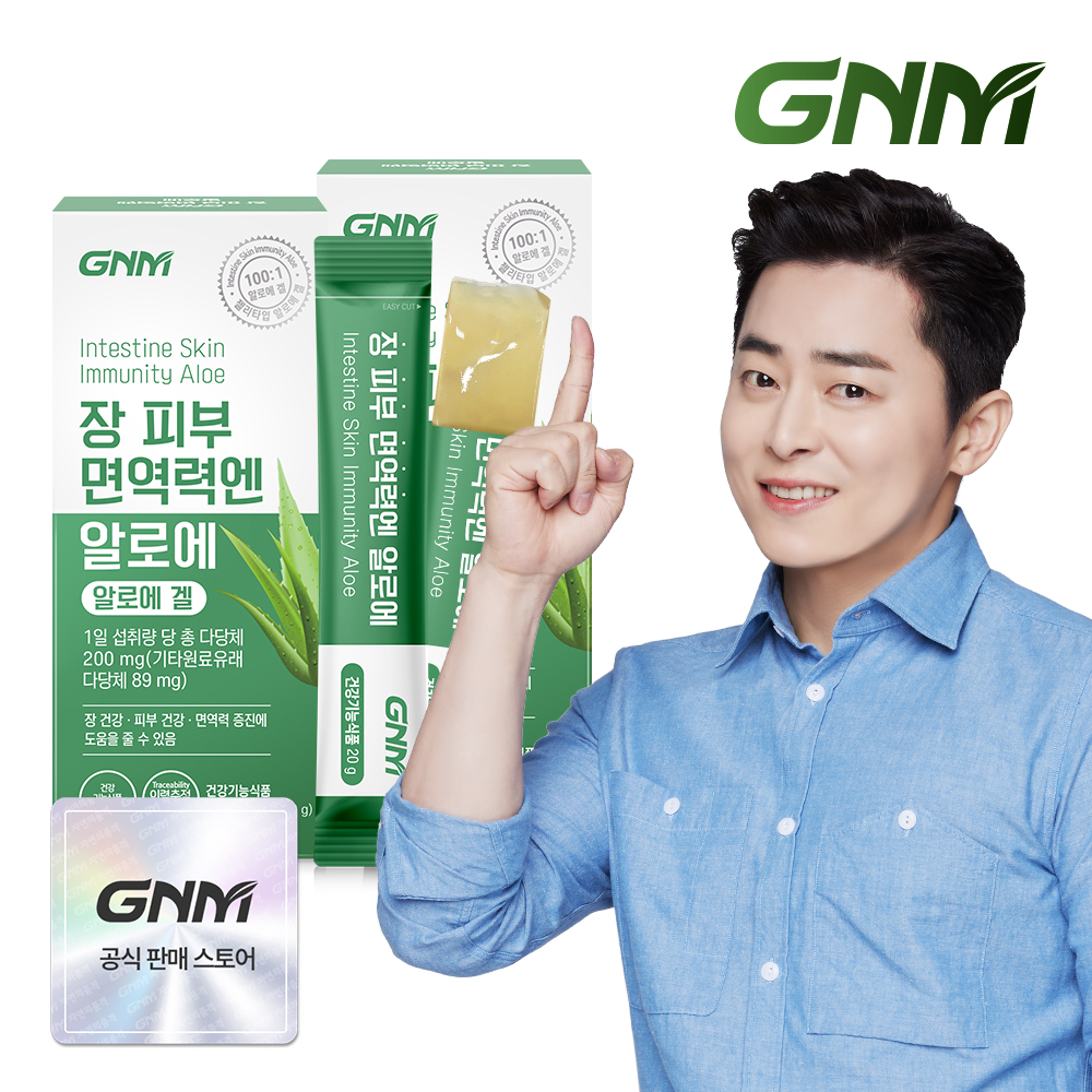 <b>GNM</b> 장 피부 면역력엔 <b>알로에</b> 15포 x 2박스(총 30포)/먹는<b>알로에겔</b> 이뮨 젤리스틱
