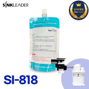 싱크리더 음식물처리기 미생물 300ml 단품