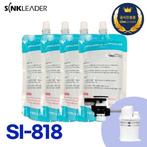 싱크리더 음식물처리기 미생물 300ml 4개