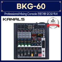 카날스 BKG-60 6채널 블루투스 오디오믹서