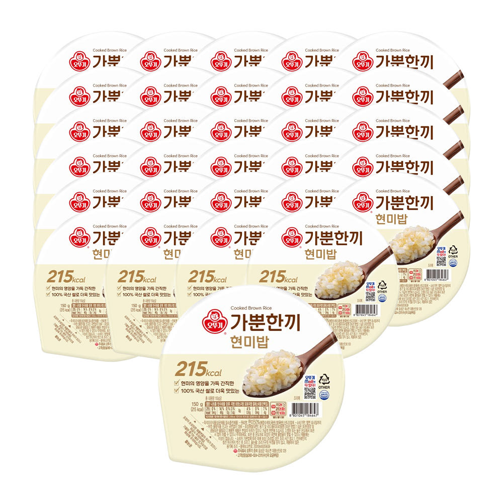 가뿐한끼 현미밥 제품 이미지