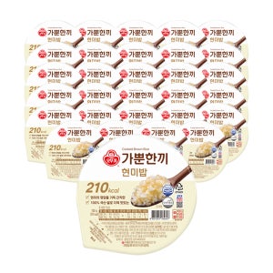 오뚜기 가뿐한끼 현미밥 150g, 30개