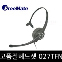 027TFN 전문가용헤드셋 사무실 및 컨택용 전화기헤드셋