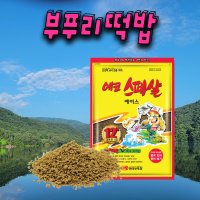 부푸리 떡밥 어분 에코스페셜 에이스 (중량UP)