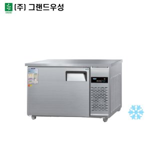우성 보냉 테이블 냉장고 1200 (4자) 직냉식 디지털 CWS-120RT 업소용 카페 테이블 냉장고