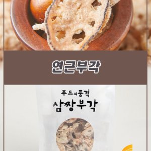 삼짱부각 최저가 가성비상품