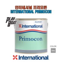 인터네셔널 프리모콘 (그레이,4L) 프라이머 - 보트 전용 AF 페인트 기초 도장