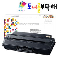 삼성 MLT-K250L 호환 SL-M2843DW M2893FW M2630 M2680 토너