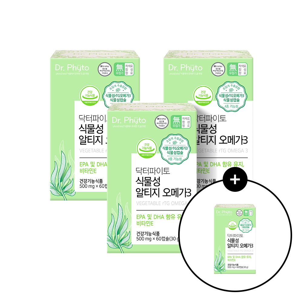 [초강력] 닥터<b>파이토</b> 식물성 초임계 알티지 <b>오메가</b>3 85% 순도 식물성캡슐 60캡슐, 4개