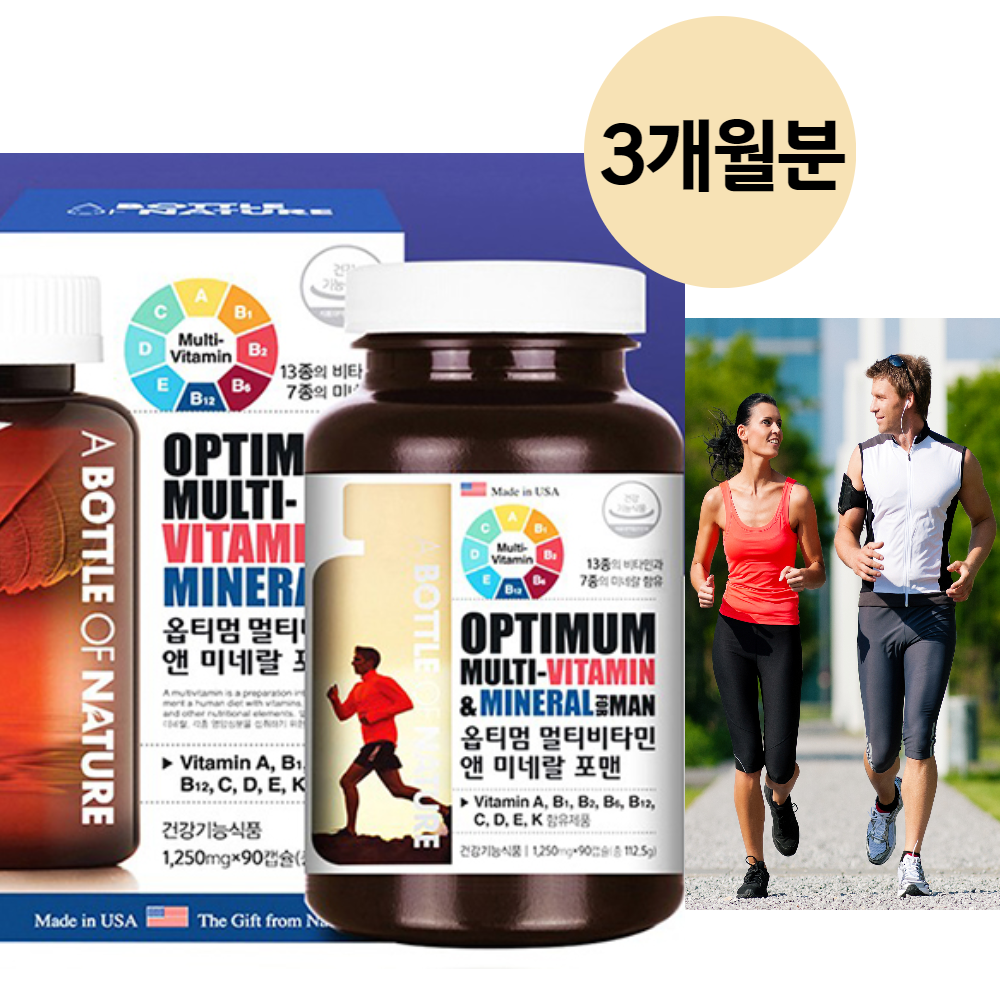 아빠비타민 남자<b>임신</b>준비 청소년기영양제 20대종합비타민