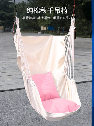 가정용 그네 펜던트 기숙사 침실 학생 해먹 야외 어린이 실내 베란다의자 옆으로 넘어짐 방지