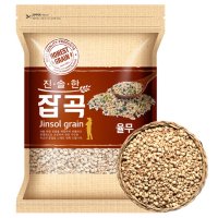 국산 율무 2kg 율무쌀