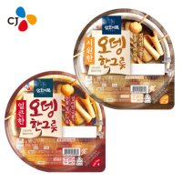 CJ 삼호어묵 오뎅한그릇 시원한맛+얼큰한맛 / 간편 편의점 오뎅탕 어묵탕