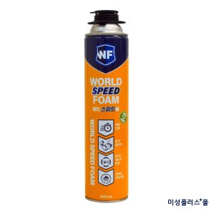 우레탄폼 최저가 가성비상품