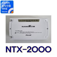 각방제어시스템(제어기)NTX-2000