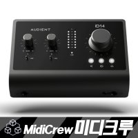 Audient iD14 MK2 오디언트 오디오인터페이스 루프백 홈레코딩 오인페