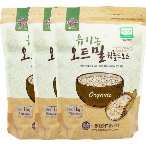 유기농오트밀 (귀리 100%,미국산) 1kg x 3