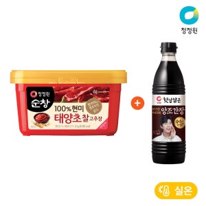 청정원 순창 현미 태양초 찰고추장 2kg + (증정) 씨간장 숙성 양조간장 840ml
