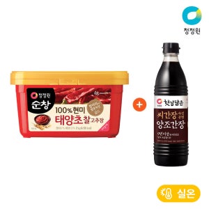 청정원 순창 현미 찰고추장 2kg + (증정) 씨간장 숙성 양조간장 840ml