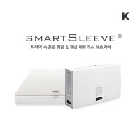 [에이스침대] 매트리스커버 스마트슬리브 킹사이즈 SMARTSLEEVE/K3(킹사이즈)