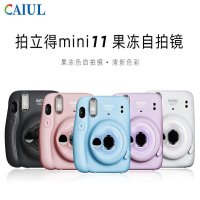 인스탁스 미니 11 셀카 렌즈 색필터 케이스 전용 가방 Instaxmini 필름 즉석카메라 폴라로이드