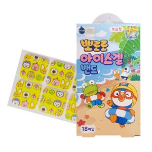 뽀로로 아이스겔 모기밴드 / 뽀로로 아쿠아후레쉬 방수밴드 선택 5개