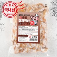 패밀리대구막창 35년전통 국내산 초벌 돼지막창 1kg 소스별도 캠핑 도매 대용량 업소용