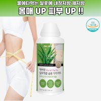 내츄럴플러스 에버핏 알로에겔 슬림다이어트