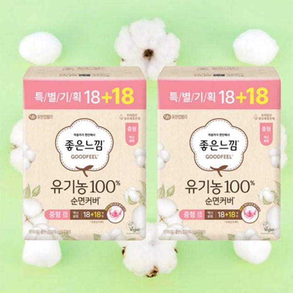 좋은느낌 생리대 유기농 순면커버 맥시슬림 중형 1+1