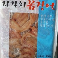 해운대 부산 자갈치 효능 먹장어 곰장어 꼼장어-950g