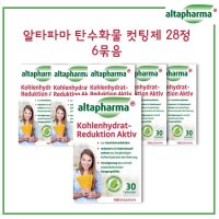 알타파마 탄수화물 컷팅제 28정 6묶음 altapharma