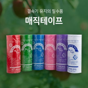 결속기테이프 20롤 원예용 농업용 결속기 고추끈 고추지지대 농자재쇼핑몰 매직그린