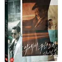 [블루레이] 다만 악에서 구하소서 : 초회 한정 패키지 (2disc) - 극장판 + 파이널컷 (2disc) (21.03.25 출시)