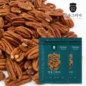 맛을 그리다 캘리포니아산 피칸 500g+500g / 햇견과 무염 생피칸 볶은 볶음 구운 피칸