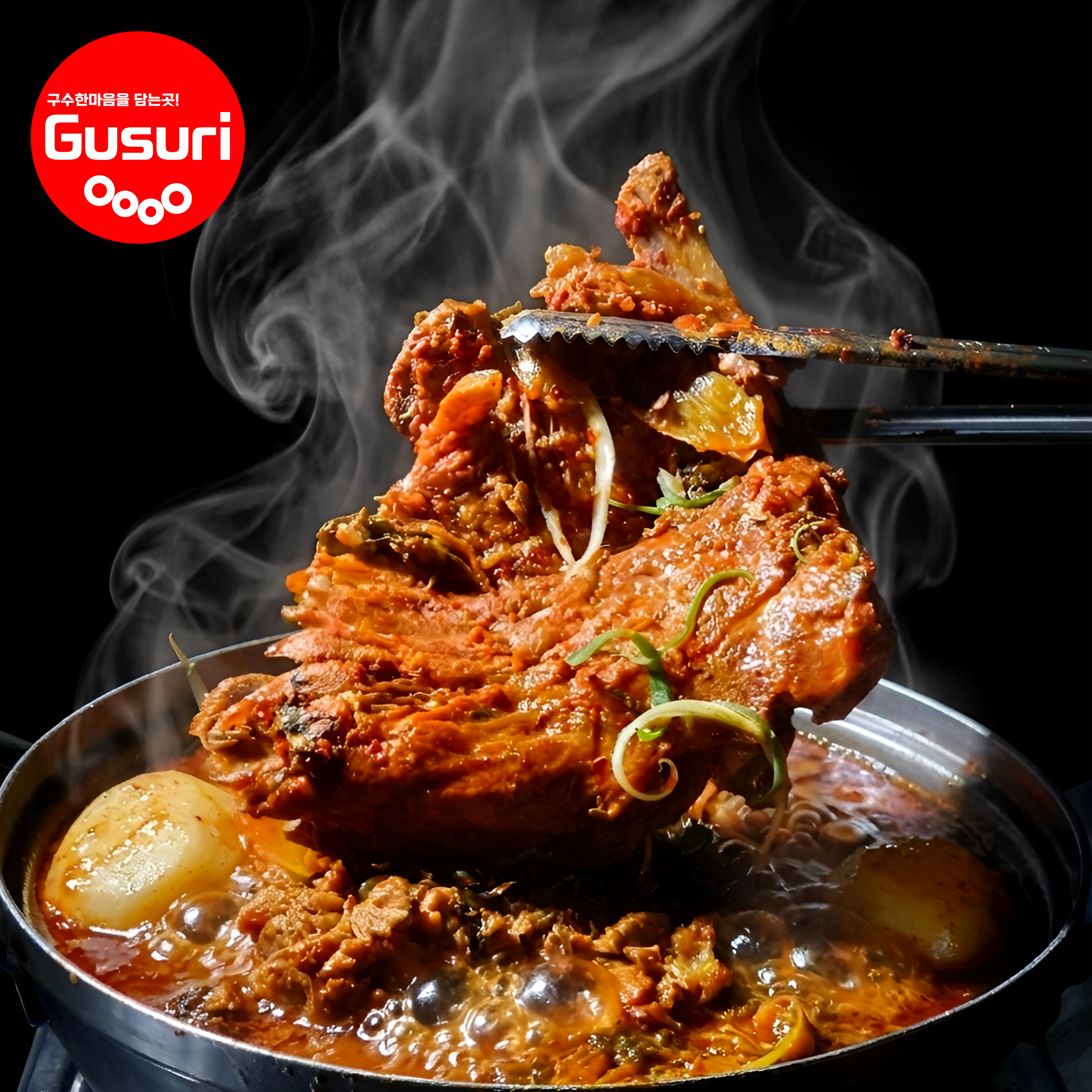 Goosuri Haenam Ugeoji Gamjatang (Pork Bone Soup) 3-4 Servings, Large Capacity Camping Meal Kit / Ppyeohaejangguk