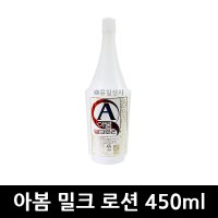 아봄 밀크 로션 450ml x 1개