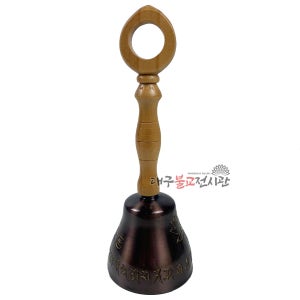 연꽃요령 광명진언요령A 방울 청동 종 불교용품 무속용품 법당 사찰 절