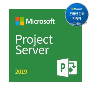 MS인증점 Project Server 2019 기업/ 신규/ 영구(CSP) 프로젝트서버