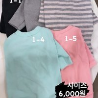 샘플 세일 L사이즈 6,000원/ 10,000원/ 15,000원 균일가