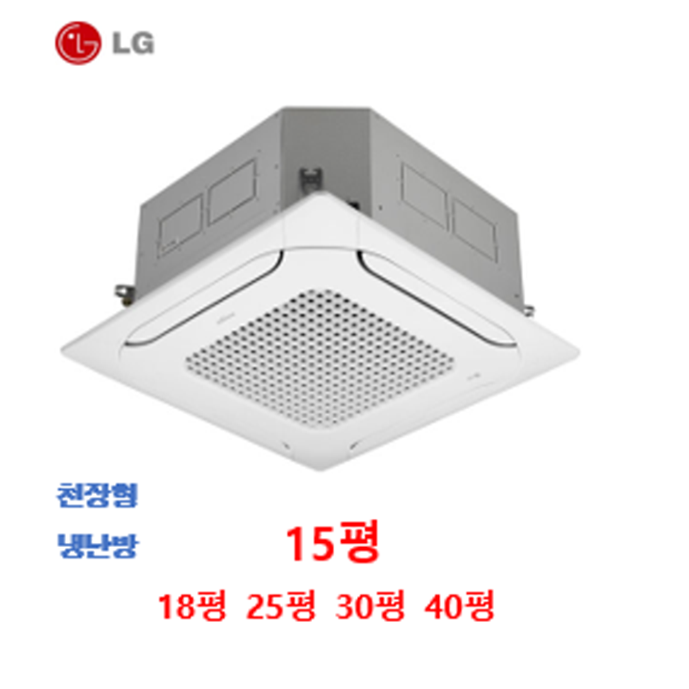 중고인버터냉난방기 16년 15평 인천 부평동 산곡동 가정동 일신동