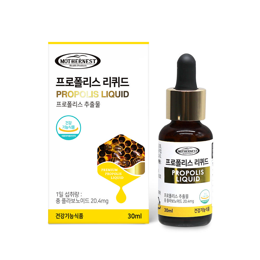 마더네스트 프로폴리스 리퀴드