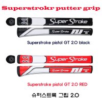 슈퍼스트록 트랙션투어 gt 2.0 그립 traction tour pistol putter grip 퍼터그립