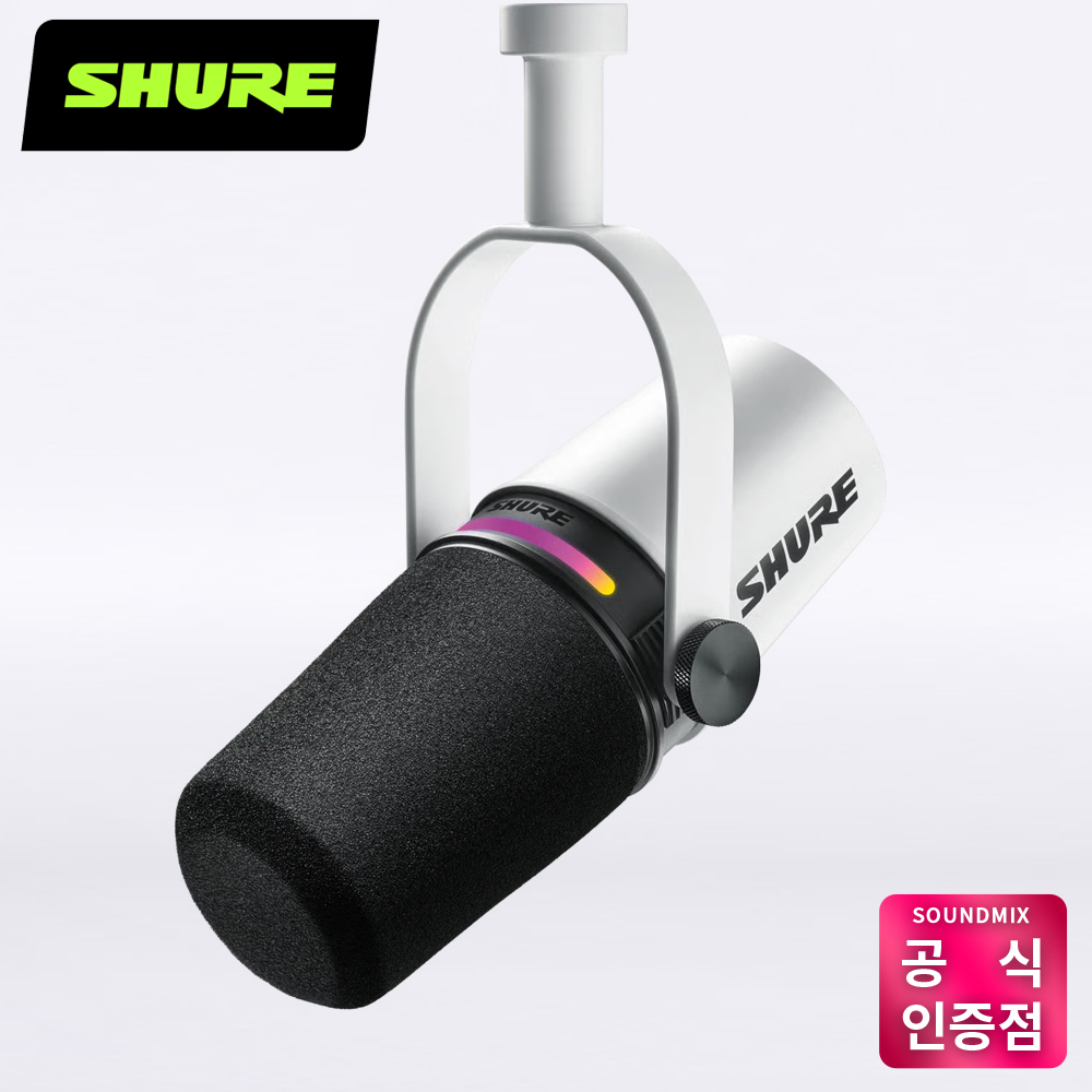 SHURE 마이크 패키지 슈어 MV7+화이트 + 암스탠드 + 팝필터 + 케이블
