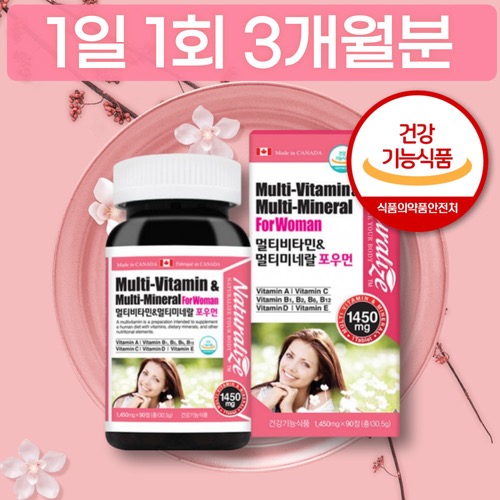 임산부 비오틴 종합비타민 외국 출산후영양제 메가비타 20대여자영양제 임신준비비타민D