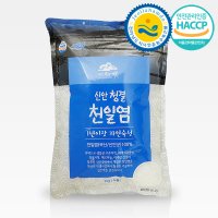 [신안유기수] 간수뺀 HACCP세척천일염 21년 10kg 신안 비금도