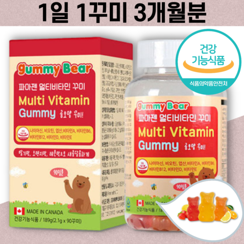 8살영양제 4살영양제 아기종합 멀티 비타민 청소년기영양제 메가비타