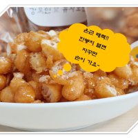 정선 아라리한과농원 [촉촉한 유자오란다] 4봉/380g