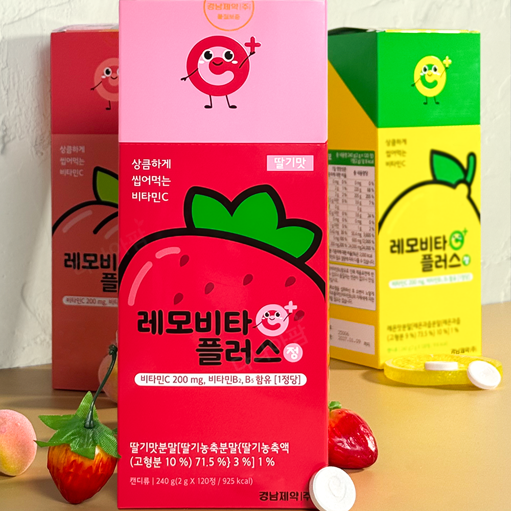 아스코르빈산 경남제약 레모비타 플러스 정 120정 딸기 맛 씹어먹는 <b>어린이 비타민 C</b>